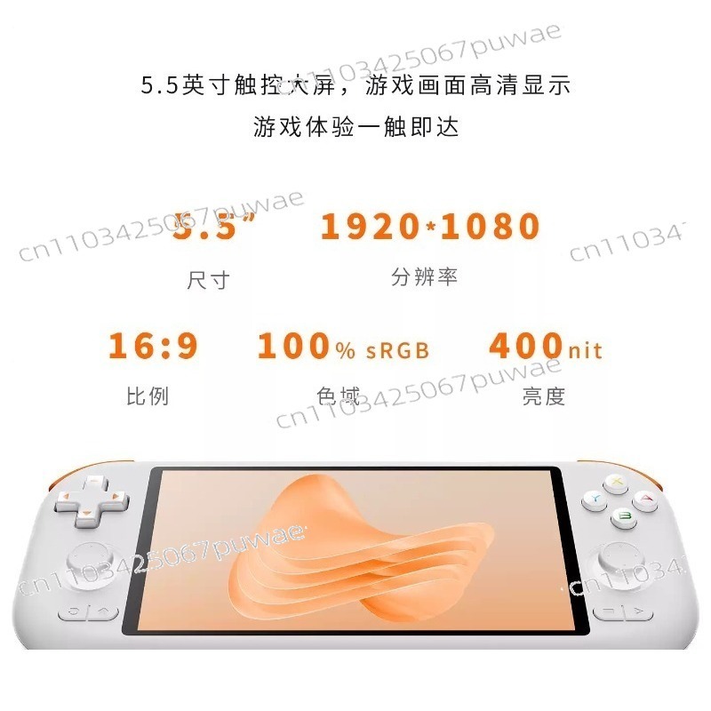Party Games Android - جهاز ألعاب محمول بنظام أندرويد -