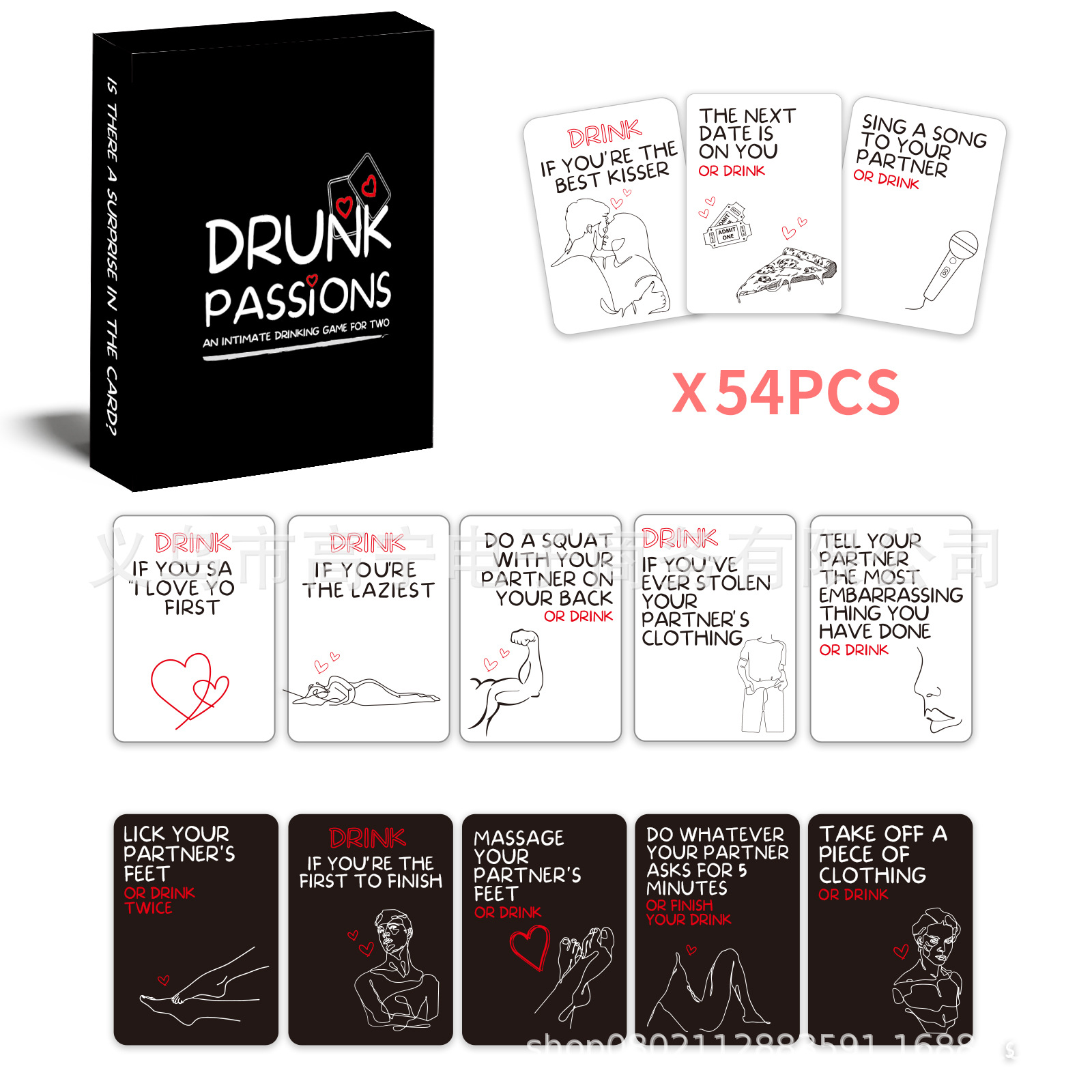 عشاق العواطف في حالة سكر الأزو - مراجعة Party Games Night وسعره